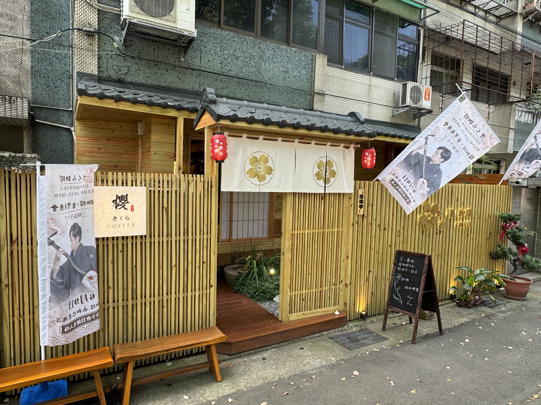 櫻珈琲永和仁愛總店店面外觀與木質門面